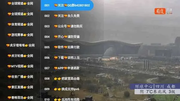 宝全影院(影视播放平台) 宝全影院(影视播放平台)