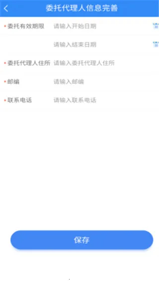 �Ĵ�����ȫ�̵��ӻ�2025���°汾