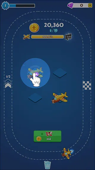 �ϲ��ɻ�2025�ٷ����°汾