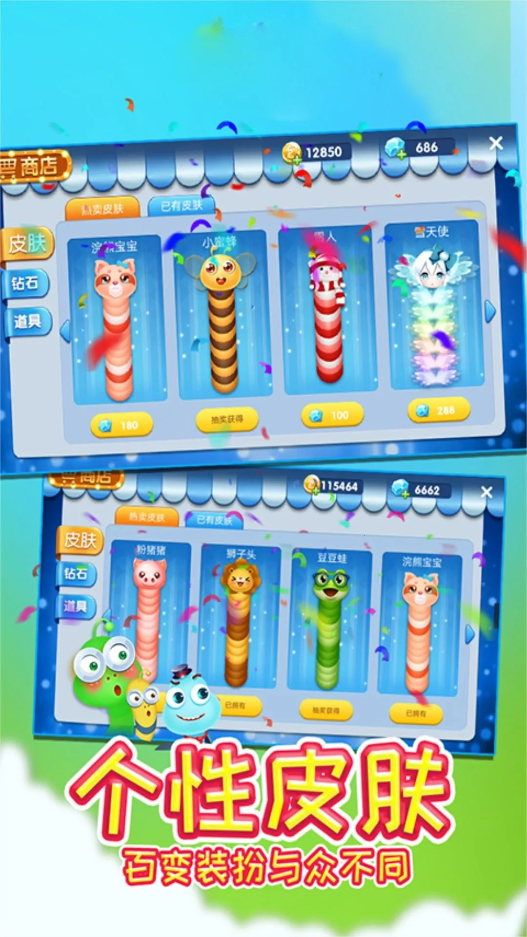 ��������̰ʳ֮��(̰ʳ��С��Ϸ)