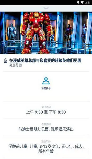 ��ʿ��ȼ���(��ʿ����������)