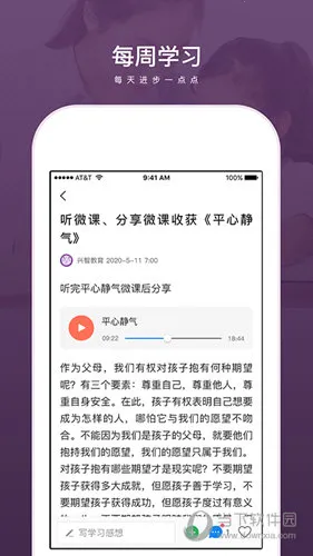 ���ǽ���(��ͥ����ƽ̨)