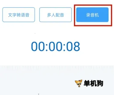 培音配音2025最新版本 培音配音2025最新版本