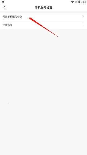 中国大学慕课2025官方最新版本 中国大学慕课2025官方最新版本