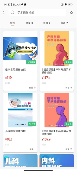 ����(ҽѧ����ƽ̨)