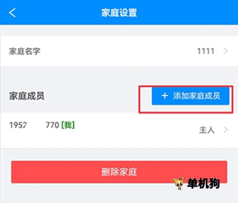 �����Ƽ�(���ܼҾӹ���)