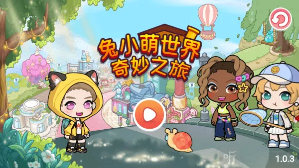 ��С������2025�ٷ����°汾