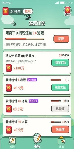 һ�������ⰲ׿���ֻ���