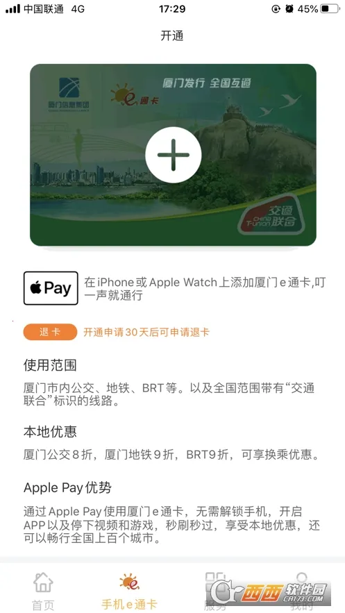 eͨ��(eͨ����������)