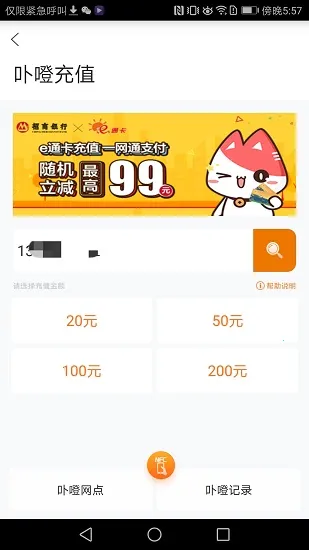 eͨ��(eͨ����������)