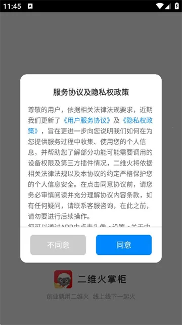 ��ά���ƹ�2026�ٷ����°汾