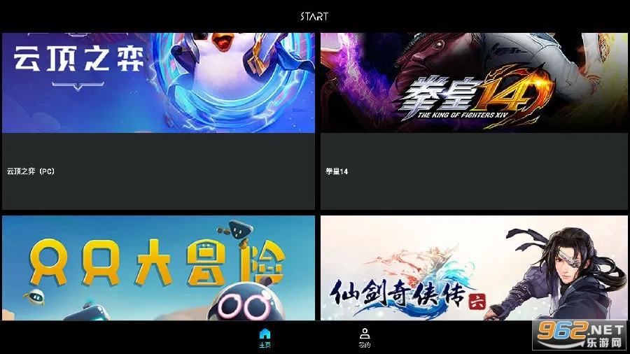 腾讯云安卓版手机版 腾讯云安卓版手机版