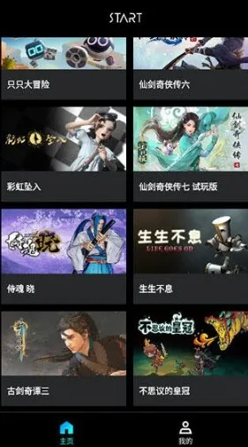 腾讯云安卓版手机版 腾讯云安卓版手机版