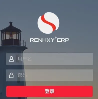 �ʺ���ERP(��ҵ�ƶ��칫)