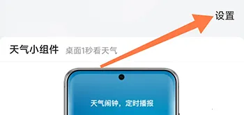15日天气预报2025最新版本 15日天气预报2025最新版本
