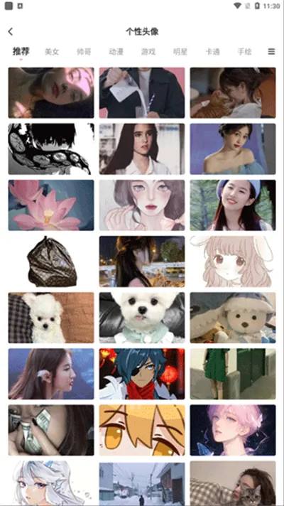 秀秀壁纸(壁纸服务平台) 秀秀壁纸(壁纸服务平台)