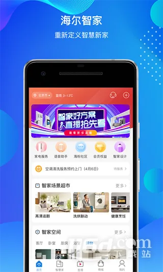 �����Ǽ�(���ܼҾ�����)