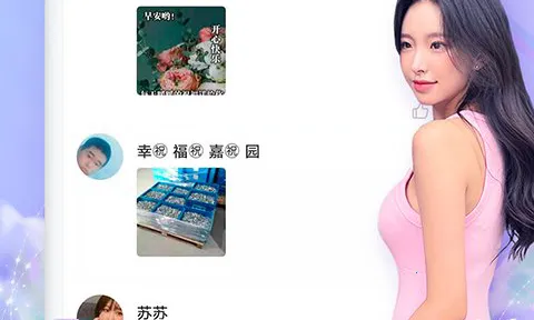 漂流瓶瓶2025官方最新版本 漂流瓶瓶2025官方最新版本