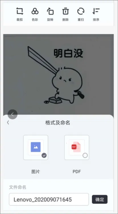 �����ӡ��׿���ֻ���