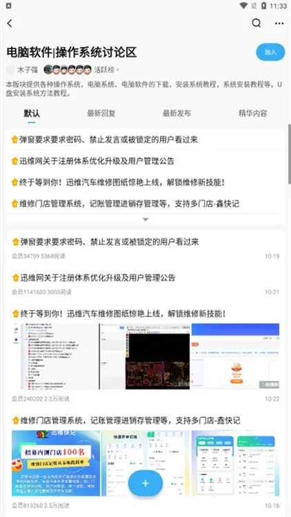 Ѹά��(����ά����̳)