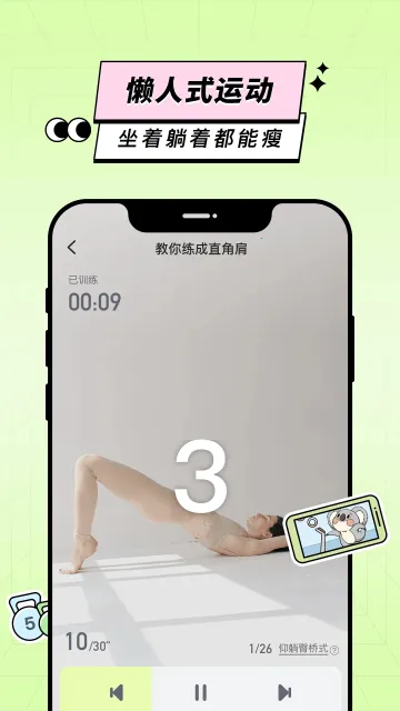 ��͹�ƻ������ֻ���