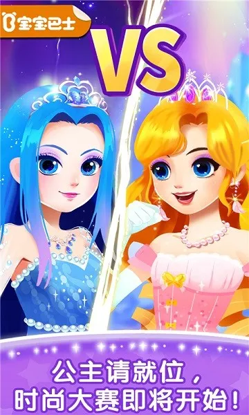 ����ٱ乫��2025���ذ�װ