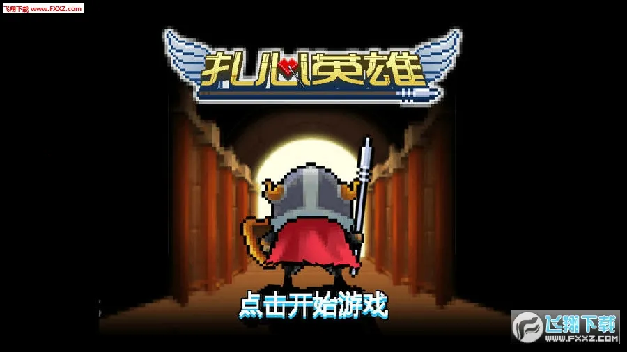 ����Ӣ��2025�ٷ�����