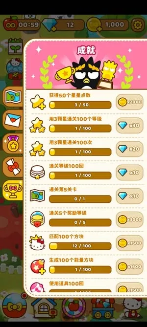 ����è�ͺ�������(����è������Ϸ)