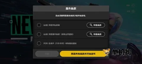 绝地求生2未来之役(吃鸡射击游戏) 绝地求生2未来之役(吃鸡射击游戏)