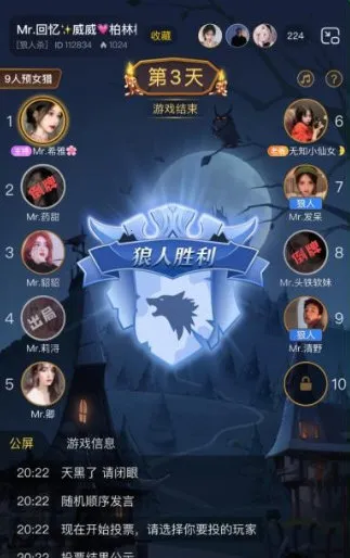 鱼音(互动交友平台) 鱼音(互动交友平台)