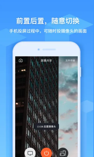 EV��Ļ����(��Ļ��������)