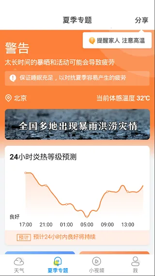 ��������2025�ٷ����°汾