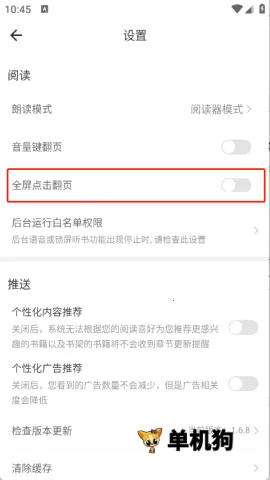 书生阅读器2025官方正版 书生阅读器2025官方正版