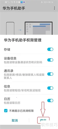 ��Ϊ����(�ֻ���������)