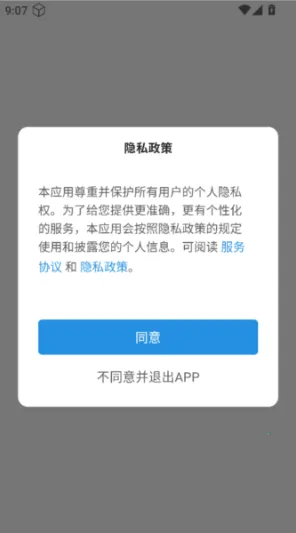 Doclingo(AI文件翻译软件) Doclingo(AI文件翻译软件)
