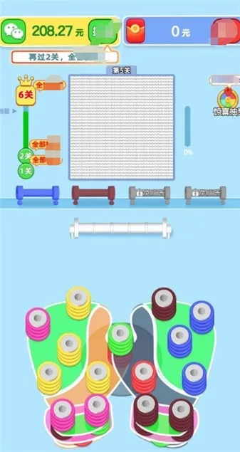 ��Ҫ��ë��(ë��������Ϸ)