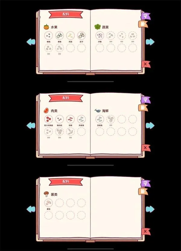 可口的披萨美味的披萨(披萨店经营游戏) 可口的披萨美味的披萨(披萨店经营游戏)