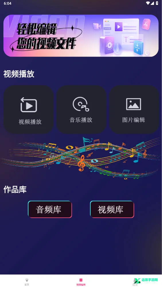 ��Ƭ2025���ذ�װ