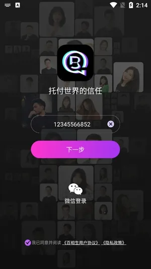 �������罻(���Ͻ���ƽ̨)