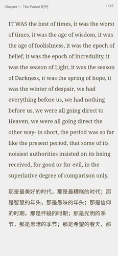 英语读书2025官方最新版本 英语读书2025官方最新版本