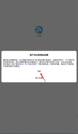 ����ͨ2026�ٷ����°汾