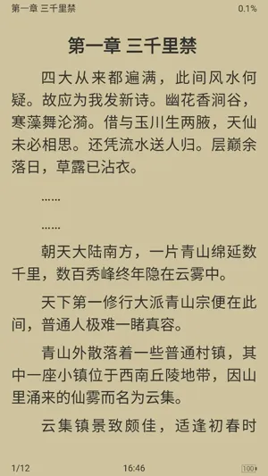 �����Ƽ�С˵(С˵�Ķ�����)