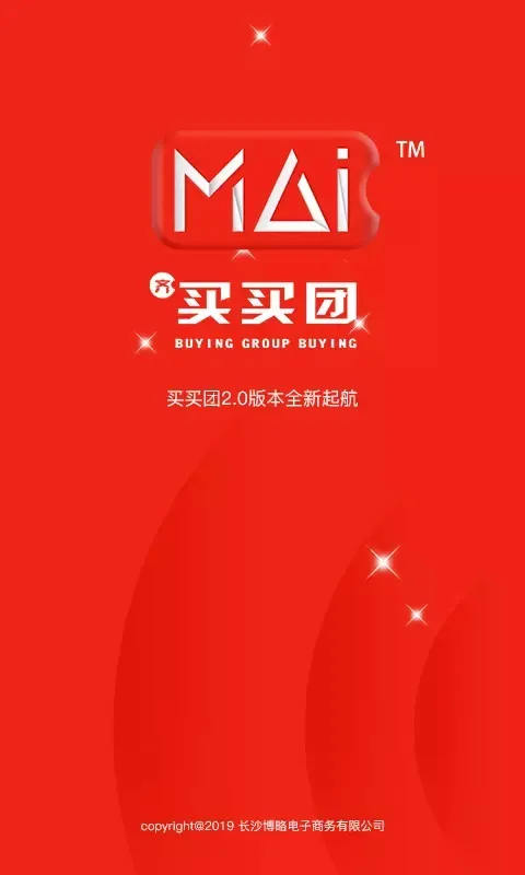 买买团(返利购物平台) 买买团(返利购物平台)