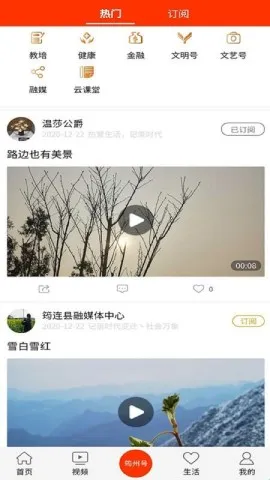 大美筠连2025官方正版 大美筠连2025官方正版