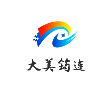 大美筠连2025官方正版 大美筠连2025官方正版