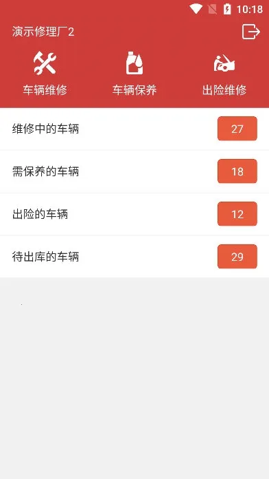 嘀友管车2025官方最新版本 嘀友管车2025官方最新版本