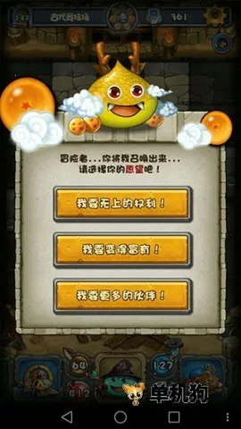 ��˼���Թ�(ð��̽����Ϸ)