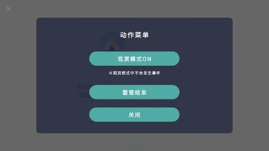 ҡҷ¶Ӫ���ܺ�ƪ(¶Ӫ��Ӫ��Ϸ)