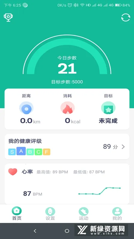 FitPro2025���°汾