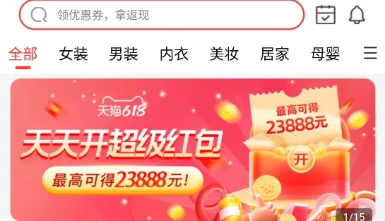 券买买2025下载安装 券买买2025下载安装